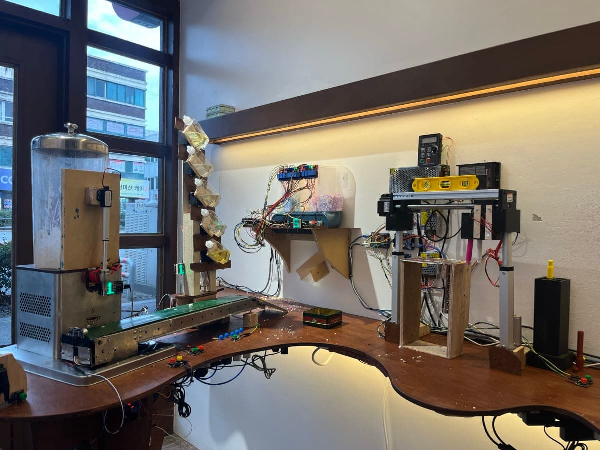 감정 진단 제작소